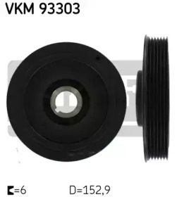 Ременный шкив SKF VKM 93303